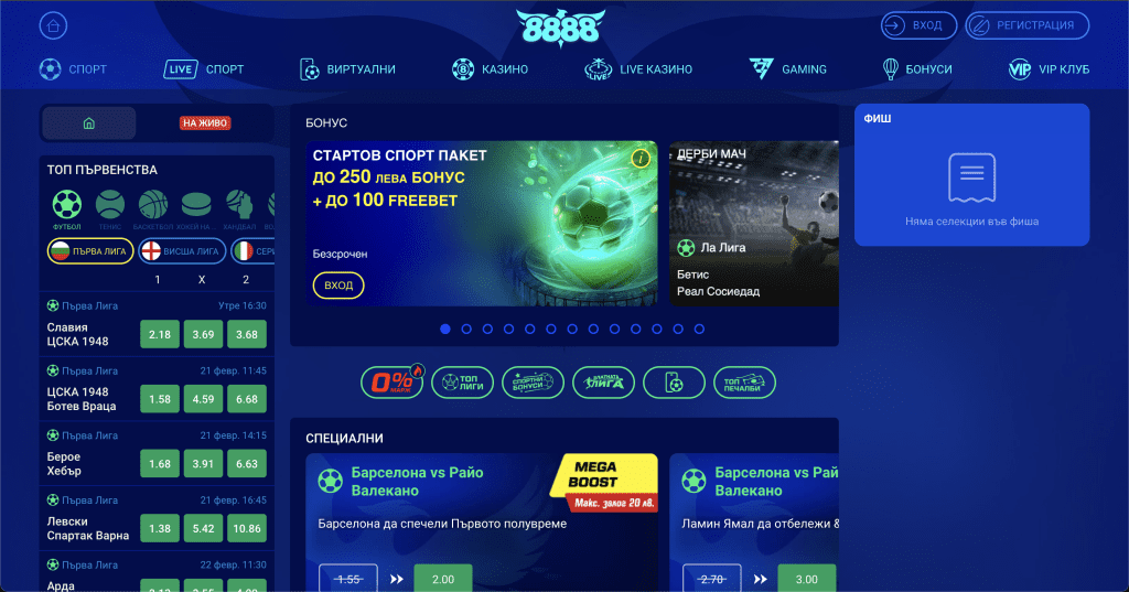 8888 Казино bet