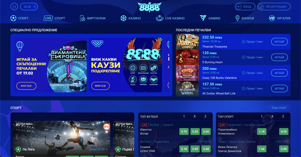 8888 Казино main