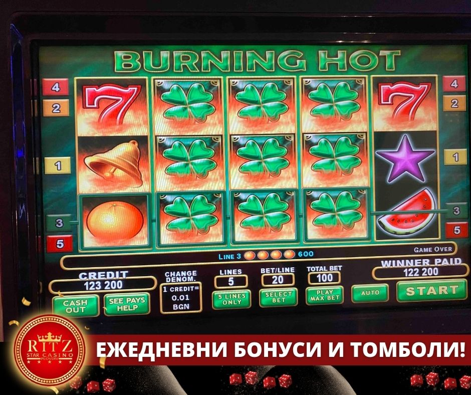 Казино Ritz burning hot slot