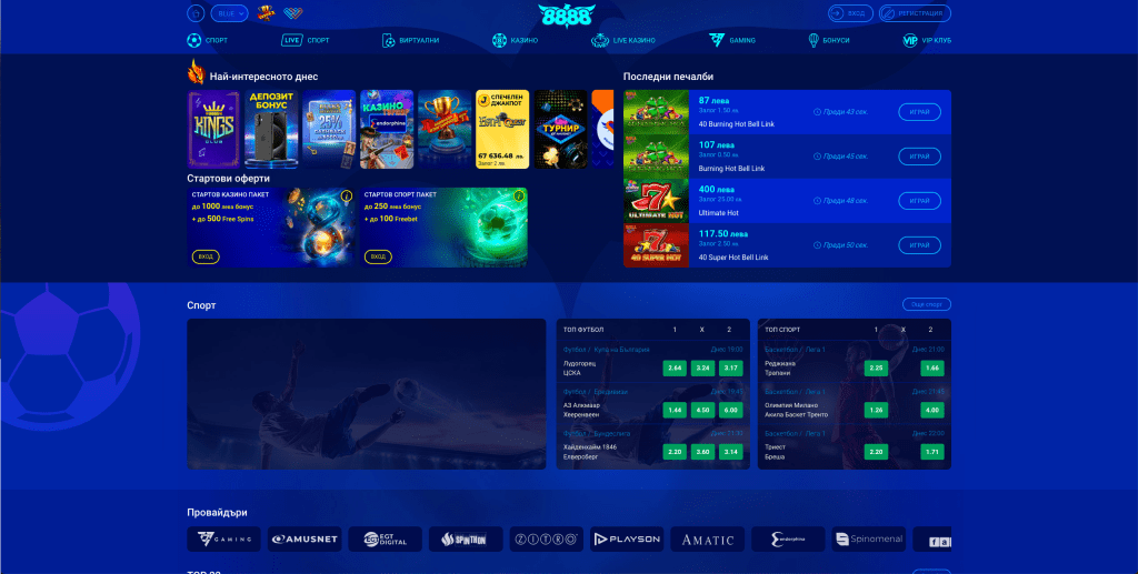 8888 casino