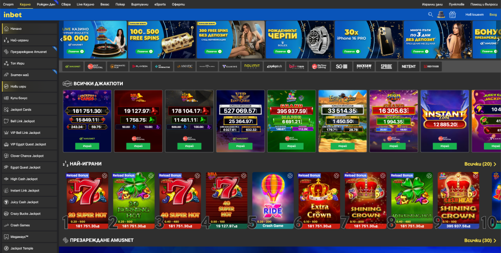 inbet